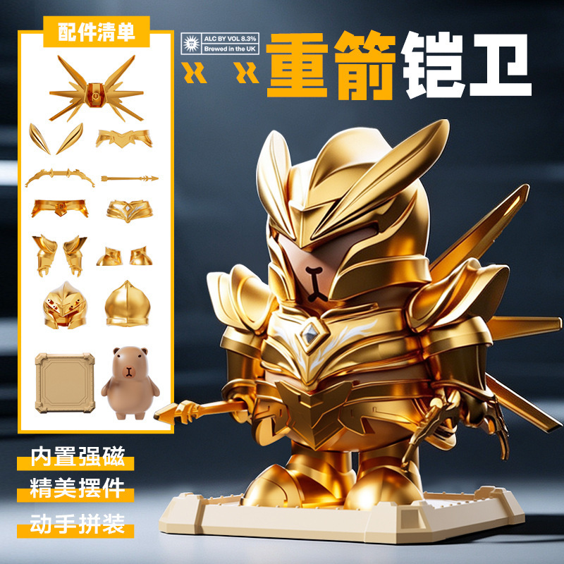 Capybara Magnetic Toy Q-Version Figurine Capybara Cartoon Doll Trendy Decorative Ornament DIY Assembled Mech Cross-Border Capybara Magnetic Toy Q-Version Figurine Capybara Cartoon Doll Trendy Decorative Ornament DIY Assembled Mech Cross-Border