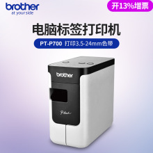 ֵܘ˺CPT-P700X̶Ya|˺ӡƵƘ˺C