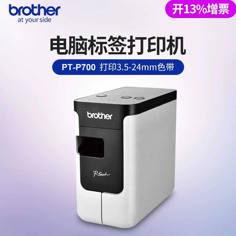 Brother, laptop, printer, E800, E800, E850