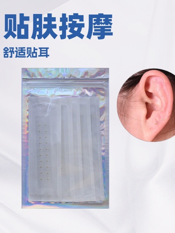 マッサージは透明な耳を貼ってツボの圧力を貼って耳の穴を貼って金珠の銀の玉のバラの金の真珠の白の100を貼ります/