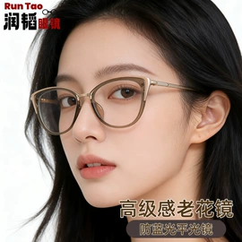 老花镜;太阳镜;框架眼镜