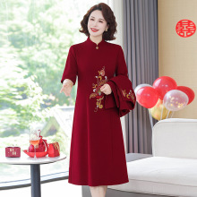 结婚妈妈礼服秋装2025新款红色连衣裙两件套中老年喜婆婆婚宴外套