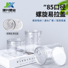 85��͸���������Ϲ��ǹ��ܷ��pet�V�ڈԹ������ʳƷ�ܷ����Ϲ�