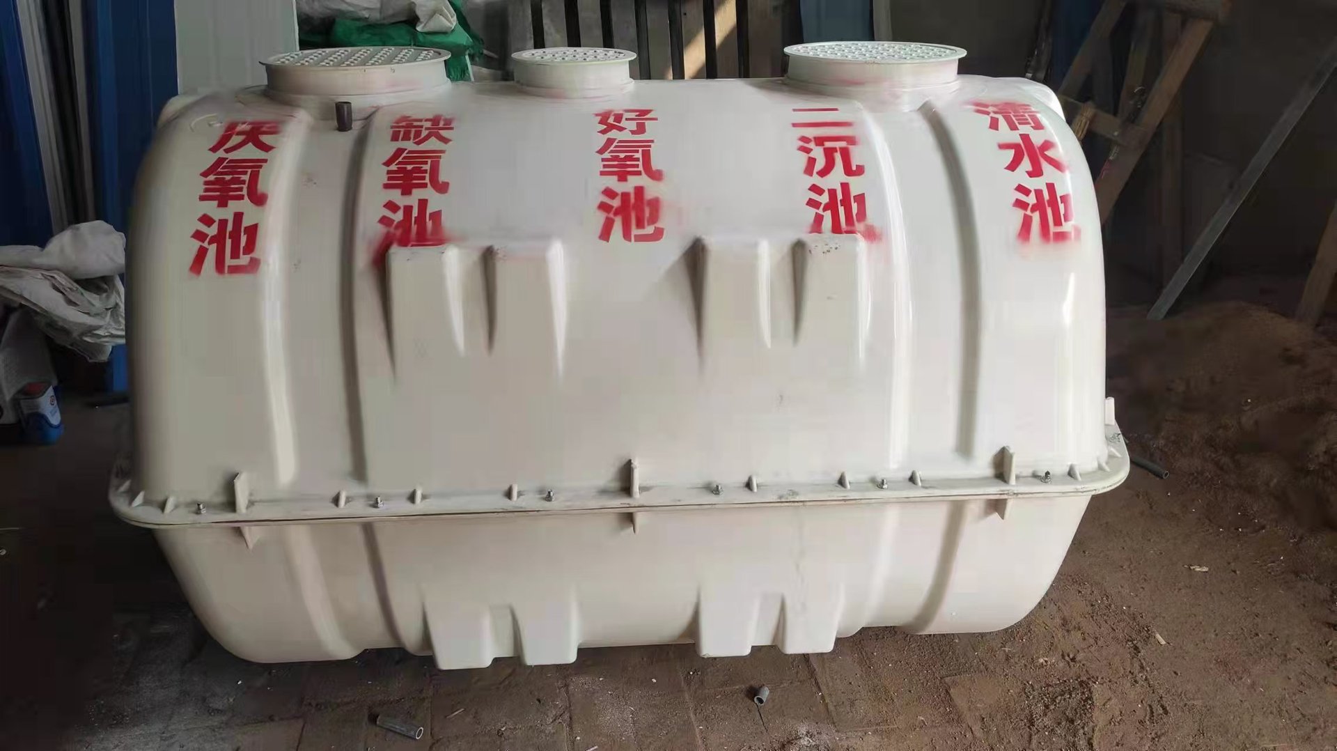 微信图片_20241010135012