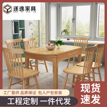 北欧家具橡胶木餐桌椅组合简约现代跳台可伸缩圆饭桌小户型家具