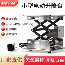 С��늄�����̨����ʽ���P�����ƽ̨������������b�ؿ��������C