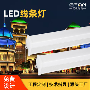 Outdoor LED contour RGB color PC line lamp residential building square municipal lighting project happy horse line lamp