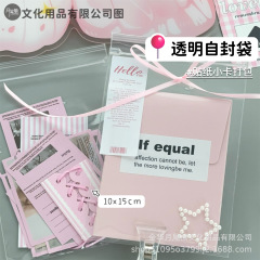 Ins風博主同項透明pp自封袋出カード包装スライド包装袋シール小カード平価包装