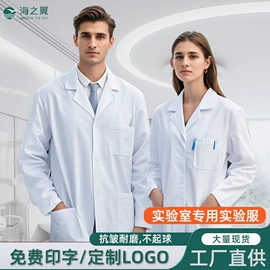 工作制服;工装、制服;工作帽