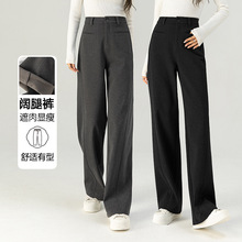 【冬季新款】流行时尚高级感加厚显瘦气质直筒裤女长裤休闲裤子