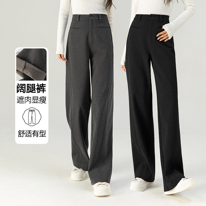 【冬季新款】流行时尚高级感加厚显瘦气质直筒裤女长裤休闲裤子