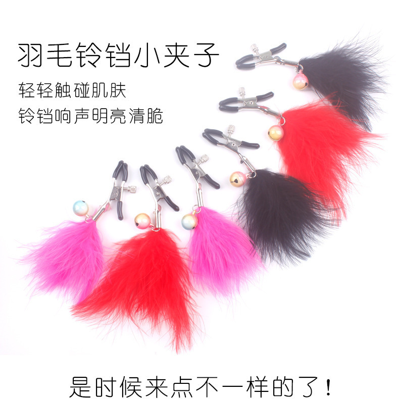 https://www.toonies.cn情趣小夾子_01.jpg_800x800.jpg