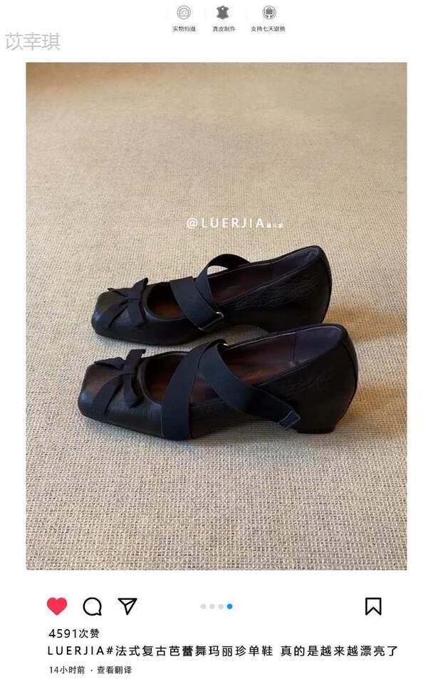 Giày Mary Jane nữ da cừu mũi vuông phong cách ballet, quai thun, gót ẩn 5 cm — Đen [Gót ẩn 5cm] - Còn hàng chi tiết 2