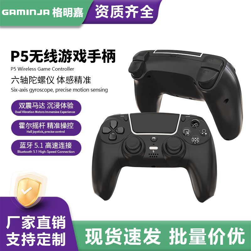 Fabricante PS5 inalámbrico Bluetooth maneja doble vibración giroscopio de seis ejes sensación de cuerpo efecto Hall PS5 control de juegos