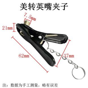 Air pump accessories air nozzle beauty mouth to British mouth clip British air pump conversion mouth spare household accessories