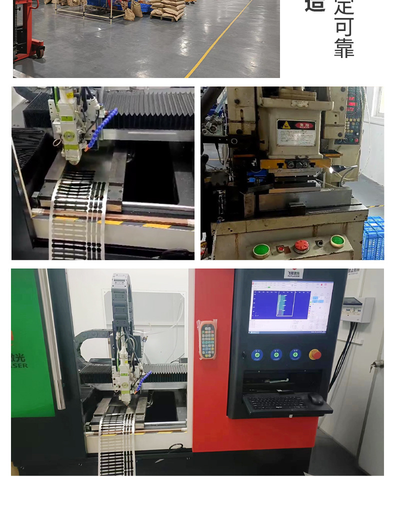 五金定制-详情_11