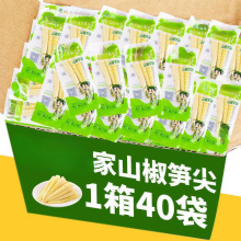 ɽ���S���ݽ��SƬ�_����ʳС��ʳ���r��S�⃺�۹S���