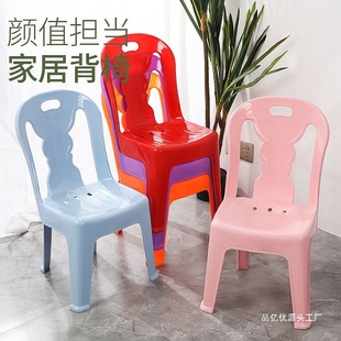 Plastic Chair with Backrest for Children, Thickened Stool for Home Use, Kindergarten Non-Slip Small Adult Dining Chair, Independent Stand