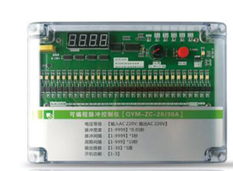 供可编程脉冲器 型号:QF12-QYM-ZC-20D库号：M386395