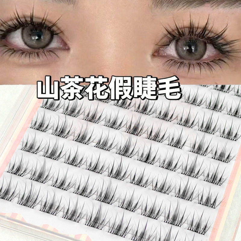 Camellia false eyelashes are natural and realistic, glue-free, easy to remove, specially designed for beginners, and can be reused Camellia false eyelashes are natural and realistic, glue-free, easy to remove, specially designed for beginners, and can be reused