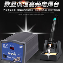 ���j�S�����aUL-800�a�غ�̨�ֱ����l����F���b90W ���a�o�U��̨