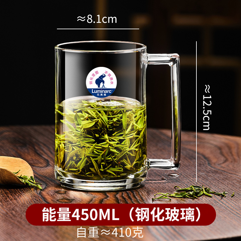 Glass, 450 ml