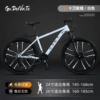 White ten knife wheels