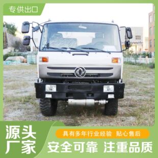 ȫ�ԽҰ6�����͹�܇6X6�����Ӽ���܇�\��܇Һ�w�\ݔ܇