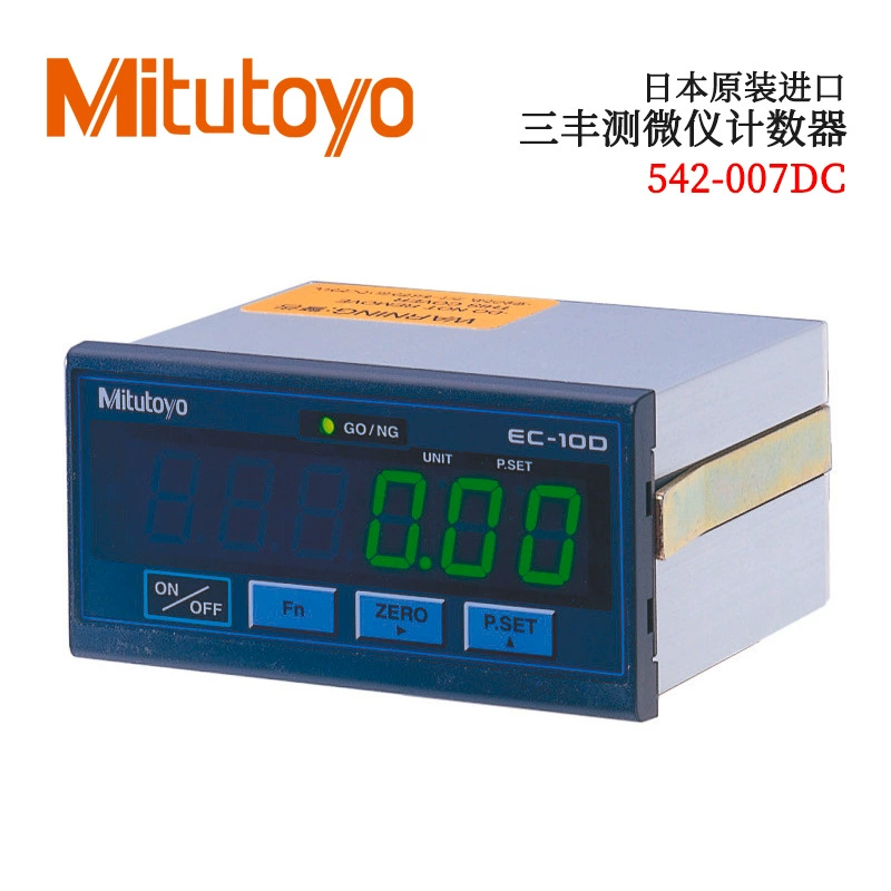 Оригинальный импортный из Японии микрометр Sanfeng 542-015 017 016 007DC EC EG