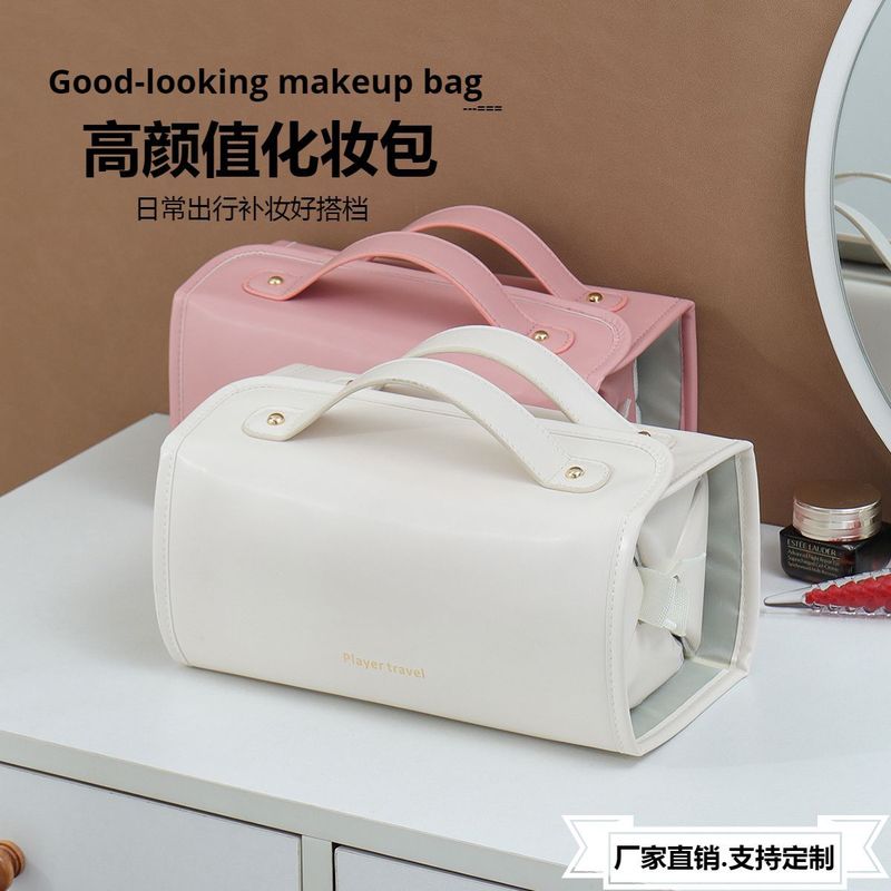 クロスボーダー化粧品収納ボックス大容量密封防水トイレタリー収納袋ポータブル旅行ハイエンド化粧品バッグ|undefined