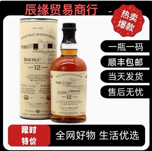�K���m��.��12���pͰ��һ��ѿ��ʿ��700ml���b��.�����ԭƿ���]