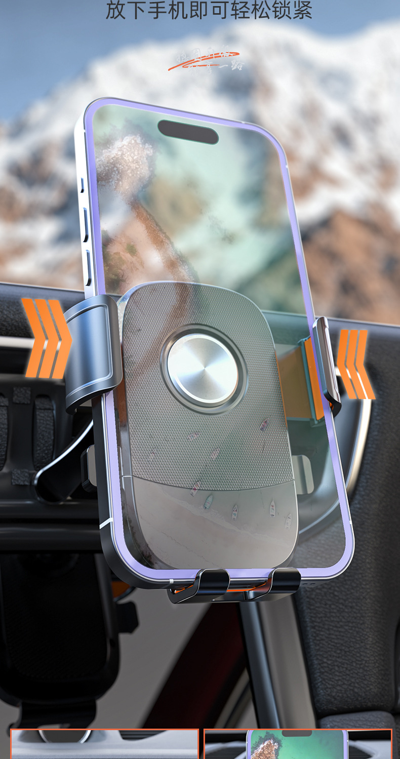 Cross-Border Car Mobile Phone Navigation Holder, New Universal Car Air Vent Mount, Gravity Support Bracket