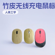 ����2.4G�o���I�� �N��Ƥ���ӆ�� ���ӟo�������� �����MOUSE
