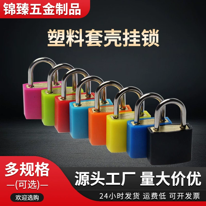 Замок с пластиковой оболочкой, небольшой замок, трансграничный замок, замок для чемодана, замок для общежития, хит продаж, замок для двери, красочный медный замок