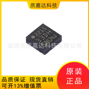 LIS331DLHTR screen printing 33DH patch LGA16 acceleration sensor chip gyroscope original IC