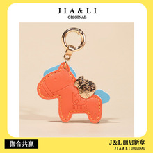 创意小马挂件卡通马上有钱皮质小挂饰手工皮革包包挂件汽车钥匙扣