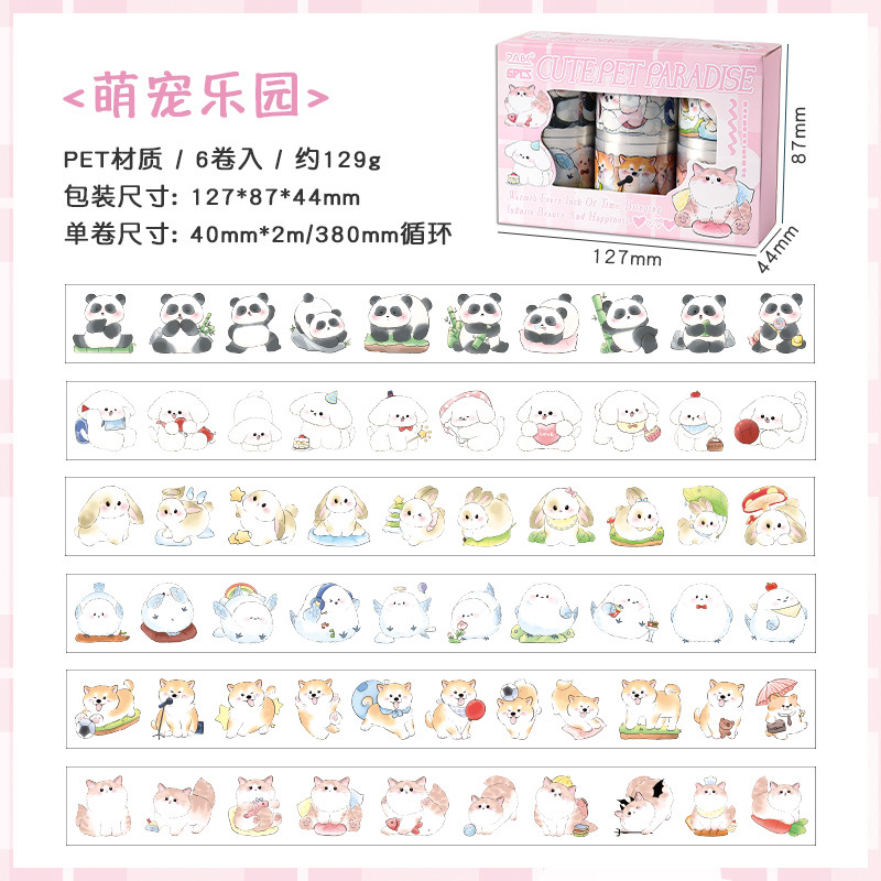 Estuche de cinta de troquelado para bebés lindos, caja de bricolaje, diario de cuenta manual, pegatinas, dibujos animados retro, pegatinas de animales lindos