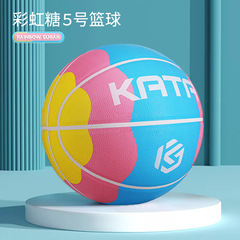 7號成人耐磨籃球禮物 藍球軟皮手感  5號兒童小學生籃球批發