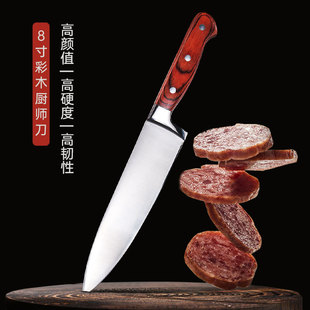 Foreign trade color wood single steel head 8-inch chef knife stainless steel household kitchen knife slicing knife fish knife cross-border supply