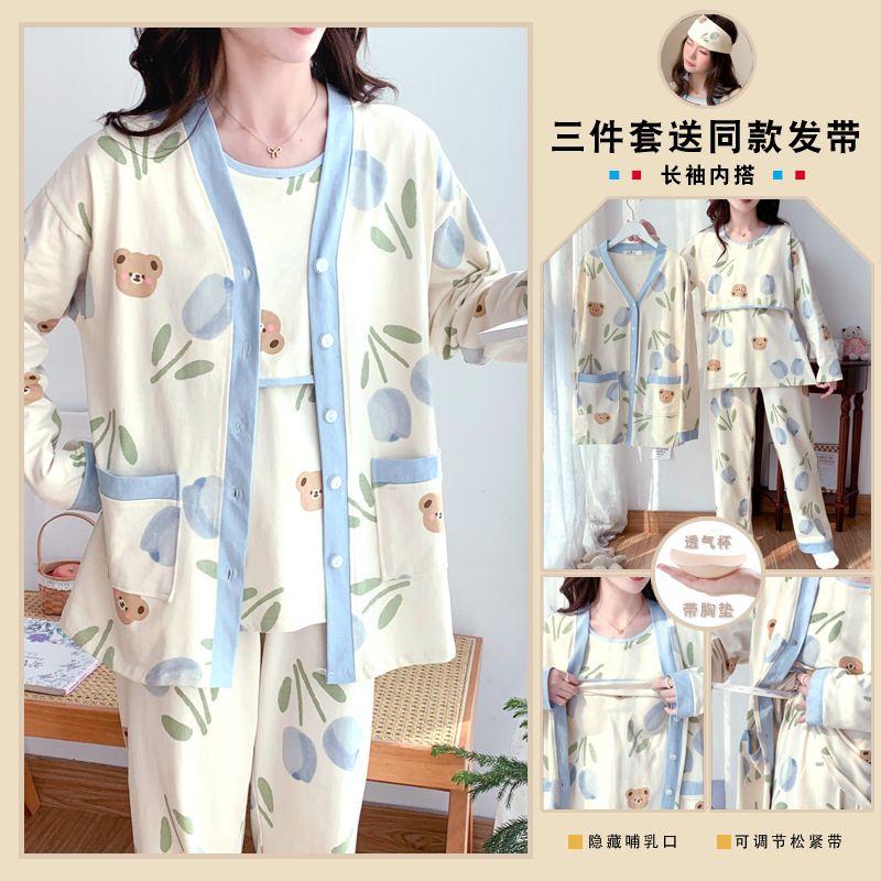 7 월 5 일 봄과 여름 산후간호 간호 7 월 5 일 가슴 패드 간호 잠옷 3 조각 세트 달 의류