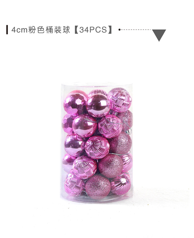 4cm34pcs桶装球_13.jpg