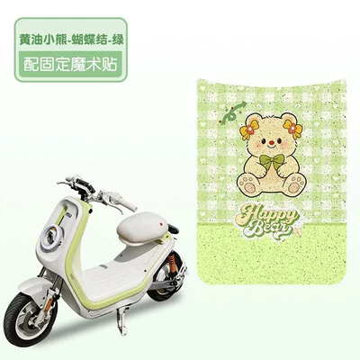 Suitable for Niu Kciti Foot Pads, Electric vehicle foot mat - butter-bear-bowknot-green-high-quality-silk-circle-waterproof-and-dustproof