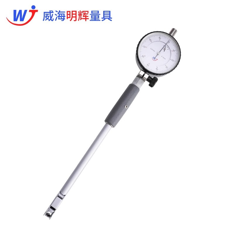 威海明辉内径百分表加长杆指示表表头一套量缸表18-35-50-160-250