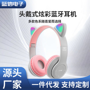 �羳�¿�P47M�^��ʽ�{�����C�ɐ�؈����o���忨�Α���C���l