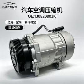 其他冷却系统