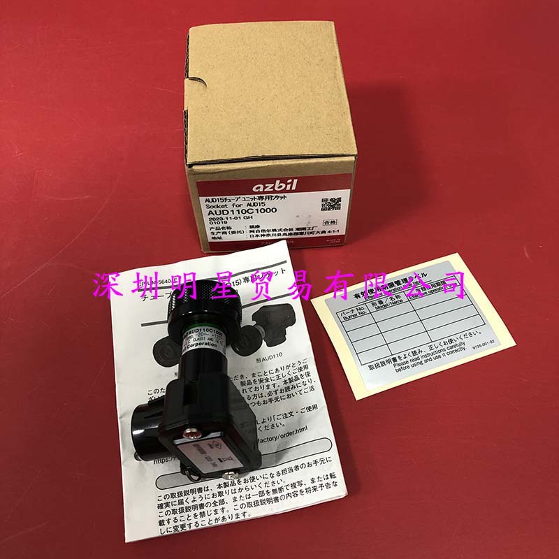 全新原装正品 AUD110C1000 火焰检测器底座假一罚十