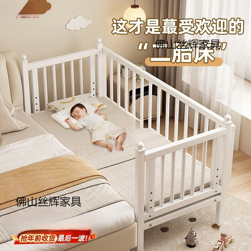 Wrought Iron Children's Bed Splicing Bed Baby Crib Baby Crib Steel Frame Single Bed Widened Bedside Widened Splicing Bed