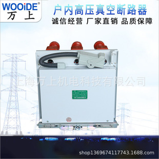 Gl-12/630A 1250A Gl-12/3150A High Voltage Isolation Trolley Pt Lightning Arrester Trolley