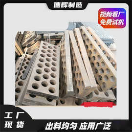 破碎机高锰钢筛板制砂打石子机抗磨漏板锤破篦板配件