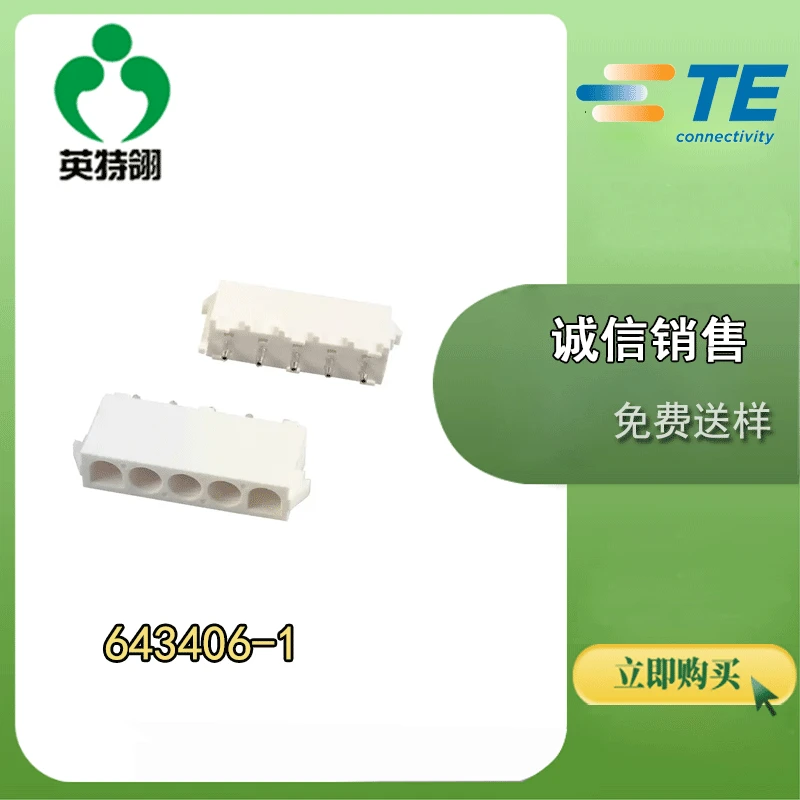 Оригинальный прямоугольный разъем TE/Taico 643406-1, контакты-иглы